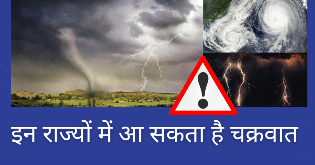 Weather Alert, Cyclone Montha