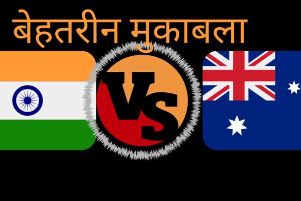 India Vs Australia Live