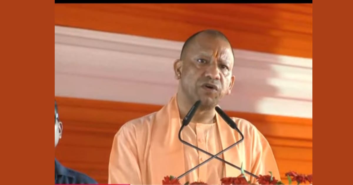 CM Yogi Ka Bada Faisla