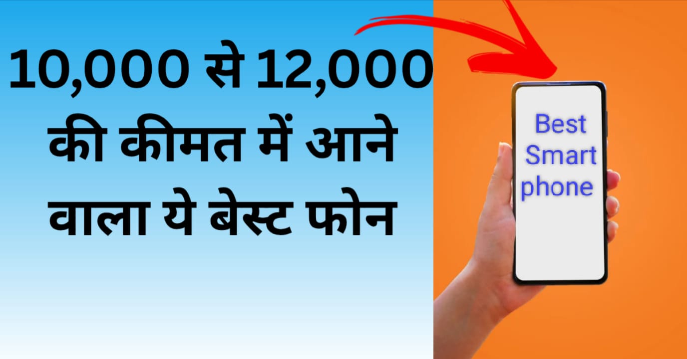 Best Luxury Smart Phone