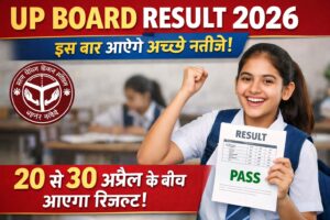 Breaking: UP Board Result 2026
